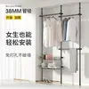 Estante de Ropa Grueso de Piso a Techo Más Vendido en Tiktok, Sin Taladro, Desmontable, para Dormitorio y Vestidor