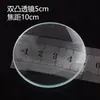 Lente de Vidro Óptico Lente Biconvexa Lente Biconcava Lente Plano-Convexa Material de Montagem para Fabricação de Telescópio Telescópio Galileano