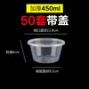 Contenedor de comida desechable caja redonda para llevar caja rectangular para almuerzo tazón de plástico grueso de grado alimenticio caja para llevar de sopa y fideos con