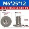 Tornillos Mecánicos de Cabeza Plana con Hexágono Interior Grado 10.9 Niquelados/Negros Endurecidos Tornillos Mecánicos de Cabeza Plana Delgada con Hexágono Interior