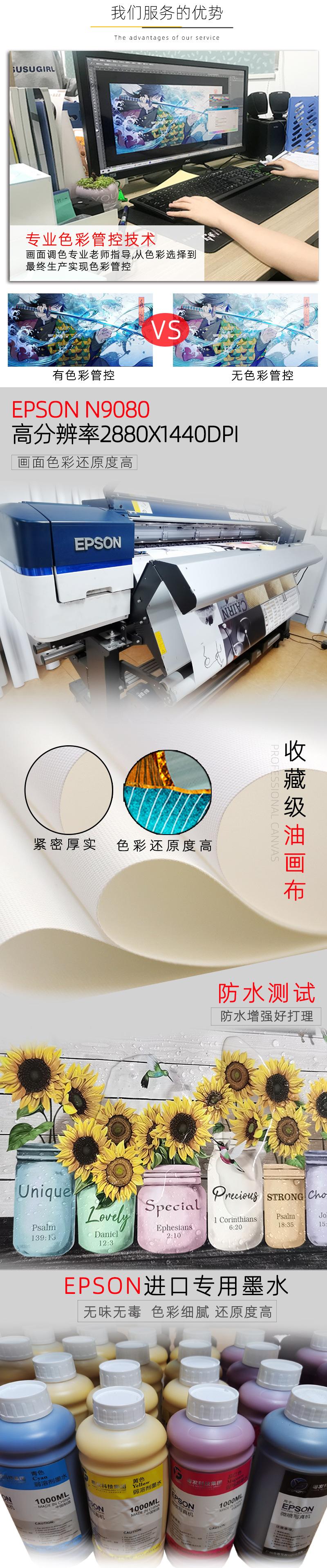 无框画帆布定制_08