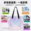 Bolso de mano iridiscente con láser de PVC, bolsa de gelatina transparente, bolsa de almacenamiento impermeable, bolsa para tutorías, bolsa de regalo, personalizable con logo