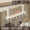 Organizador de ganchos para puerta de aluminio espacial, un artículo imprescindible para colgar ropa en el dormitorio, no requiere taladrar, ganchos para colgar ropa detrás de la puerta