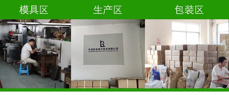2019年防盗标签生产工厂_02
