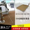 Almofada de assento autoadesiva personalizável de EVA para caiaque, jet skis, barcos de pesca e iates, tapete antiderrapante