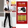 Primavera e verão vazio menos uniforme camisa de piloto masculina camisa balada ombreiras coreana aviação piloto Capitão uniforme manga curta