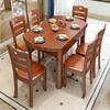 Mesa de comedor de madera maciza mesa de comedor redonda retráctil para restaurante chino combinación de mesa y sillas plegable rectangular para el hogar venta al por mayor de fábrica