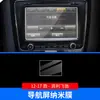 Adecuado para 22-23 Bentley Tianyue Película Protectora de Interior Continental GT Feichi Mu Shang Película de Pantalla Control Central Película de TPU