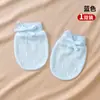 Guantes anti-rasguños para recién nacidos bebé 0-Marzo guantes para las cuatro estaciones algodón puro cara anti-rasguños del bebé primavera y otoño finos