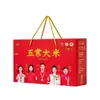 Arroz Orgánico Wuchang Grano Crudo Daohua Arroz Nuevo Fragante Grano Largo Arroz Fragante Paquetes de 5 kg Arroz del Noreste Personalización OEM