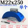 Máquina de moldeo por inyección placa de presión en forma de arco placa de presión formando placa de presión arqueada placa de presión curva espárrago de código ajustable espárrago