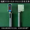 Soporte para Interruptor Fotoeléctrico apto para sick GL6 P4111 Fijación de Interruptor Envío Gratis Disponible