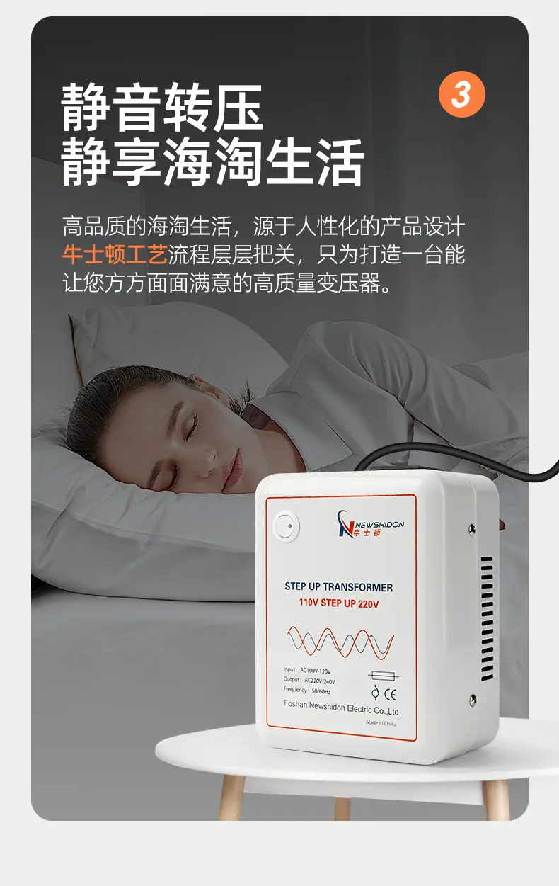 变压器_11