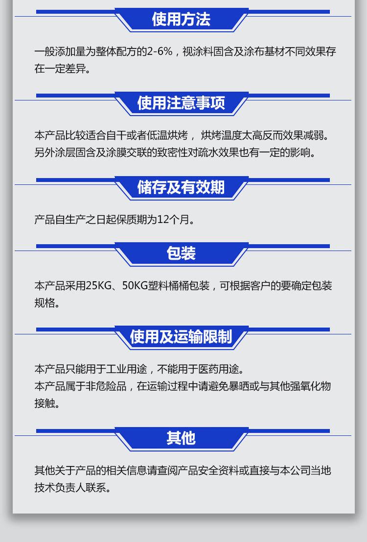 M-5350,详情页_05.jpg