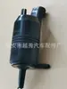 Limpiaparabrisas de coche ventana rociador de agua máquina eléctrica coche rociador de agua Motor 12V con bomba de lavado enchufable