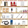 Grupo de actividades de construcción de materiales DIY para lápiz labial juego completo de lápiz labial casero hecho a mano molde para tubo de lápiz labial tónico casero hecho a mano