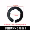 Anel decorativo redondo PVC ralo tubo de aquecimento furo na parede abertura de furo tampa feia plugue de furo de torneira tipo de encaixe