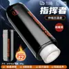 Masturbador Eléctrico Calefactor Telescópico Masculino Totalmente Automático Jiuai Juguete Sexual de Entrenamiento para Adultos