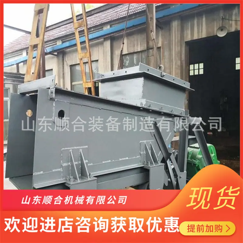 GLD甲带式给煤机4