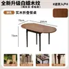 Juego de Mesa y Sillas de Comedor Ovaladas Retro Nórdicas de Madera Maciza - Tablero Ecológico Grado E0 Espesor 2.2cm Base de Mesa 70cm