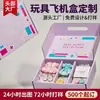 Caja de Regalo de Juguete Educativo para Educación Temprana Caja de Avión Caja Personalizada Regalo Interactivo Padre-Hijo Caja de Color Almacenamiento Caja Vacía Empaque