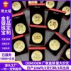 Barra de Oro Grande de Oro Puro 999, Paz y Alegría, Regalo Pequeño del Año del Caballo, Metal Práctico de Negocios para Año Nuevo 50Mg