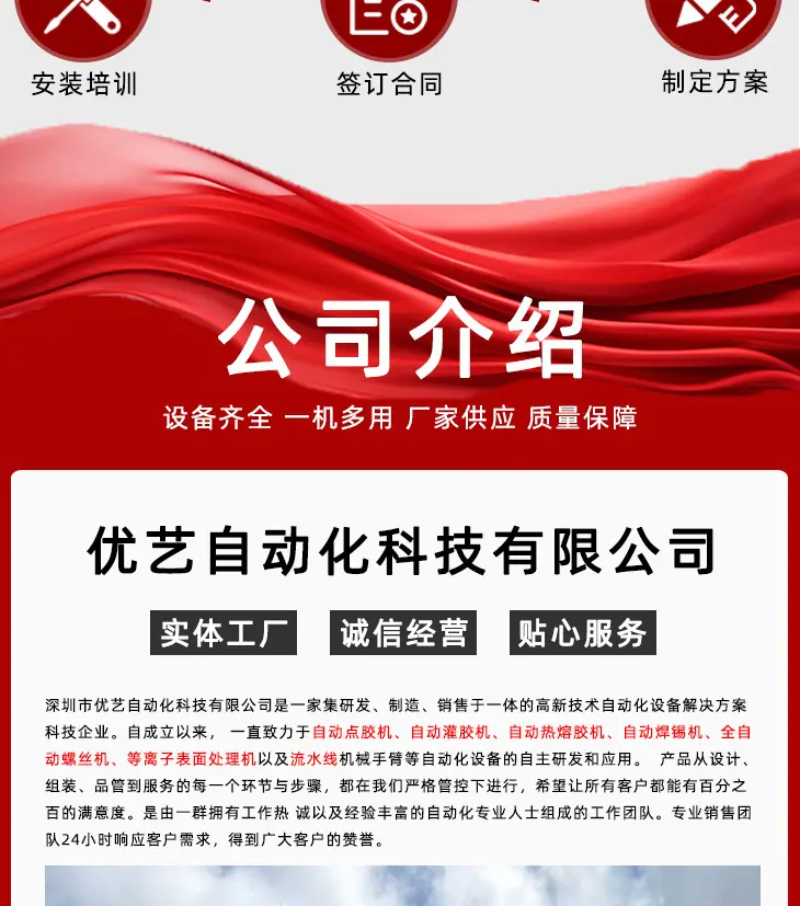 阿里详情页_17.jpg