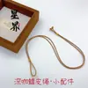 Corda de Colar Trançada Nova Feita à Mão, Corda Dourada para Homens e Mulheres, Corda para Pendurar Pingente, Buda de Jade, Guanyin, Fivela da Paz, Tecelagem de Corda Pixiu