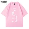 Estação Independente Norte Americana Camiseta de manga curta Verão Retrô Moda Meia manga Solta Moda Marca Meninos Meia manga Roupas Transfronteiriças