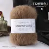 Fio Misturado Floco de Neve com Bola de Fio Veludo de Neve para Crochê e Tricô DIY Suéteres, Gorros, Cachecóis, Mantas, Fio de Espessura Média