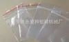 Bolsa autosellante Fabricante de máquina extrusora de película