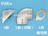 45 tipos de accesorios para estaciones de trabajo con mamparas, conectores de tres y cuatro vías, piezas de escritorio combinables, sujetadores de aleación de aluminio