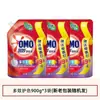 Detergente para Roupas Omo Remove Manchas, Manchas Difíceis, Manchas de Óleo, Esteriliza e Remove Ácaros, Limpa Profundamente as Roupas, Protege a Cor e Deixa Fragrância, Pacote Original