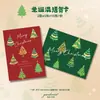 Cartão de Natal Simples de Luxo Etiqueta de Decoração para Véspera de Natal Maçã Embalagem de Sobremesa para Assar Decoração Cartão Pequeno