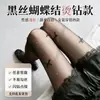 Calcetines de Belleza para la Piel con Lazo de Diamante Flash Estilo Lolita para Niña, Medias Base de Corte Arbitrario, Medias de Seda Blanca Pura Estilo Ballet