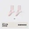 Calcetines Postparto, Calcetines de Algodón Puro para Mujer, Antibacterianos y Resistentes al Olor, Calcetines de Media Pierna 100% Algodón, Calcetines Blancos Arrugados Sin Costuras, Parte Superior Floja Que No Aprieta las Piernas