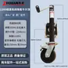 Roda de Levantamento Superior 0kg com Manivela para Trailer de Barco a Vela Trailer de RV Tipo Roda Guia de Apoio 0kg Acessórios Superiores para Trailer