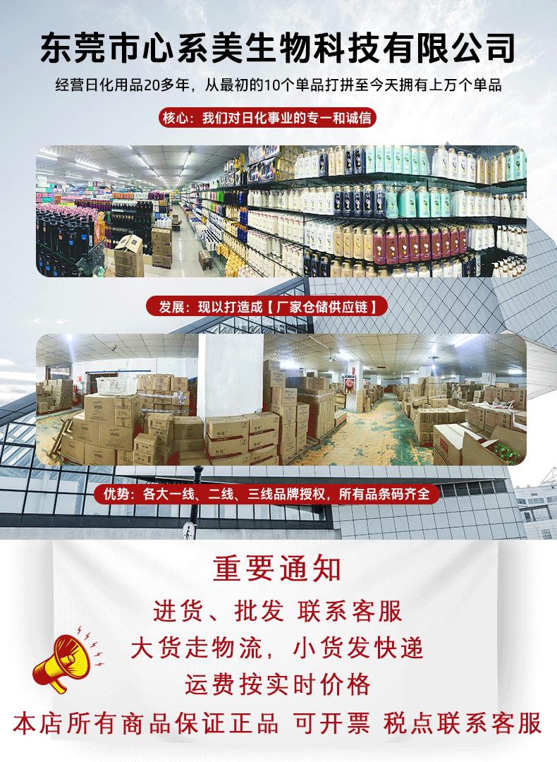 1688详情模板_01(1)