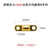 Conector de Hebilla de Figura de Ocho de Columna Sólida de Latón Accesorio Giratorio Universal Hebilla para Red de Pesca DIY Correa de Cuerda/Teléfono Móvil/Llave