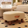 Reposapiés para Uso en Casa, Reposapiés Plegable Simple, Taburete para Sofá, Reposapiés para Siesta en la Oficina, Artefacto Reposapiés