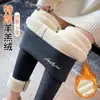 Leggings Extra Grossos para Mulheres no Outono e Inverno Calças Externas de Algodão com Forro de Lã Cintura Alta Slim Calças Bordadas à Prova de Frio Calças Térmicas de Veludo Roxo