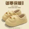 Lindas pantuflas de algodón con temática de gato para mujer, pantuflas cerradas de invierno de EVA impermeables con forro de felpa, cálidas y de suela gruesa, adecuadas para usar en interiores y exteriores