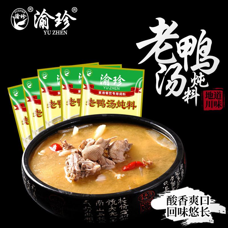 350g彩老鸭汤-主图1