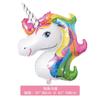Globo de unicornio de pie ensamblado en 3D, gran cabeza de caballo arcoíris de dibujos animados, globo de película de aluminio, decoración de escena de cumpleaños infantil