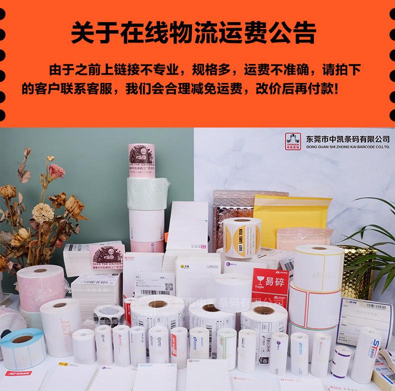 价格上涨函_02