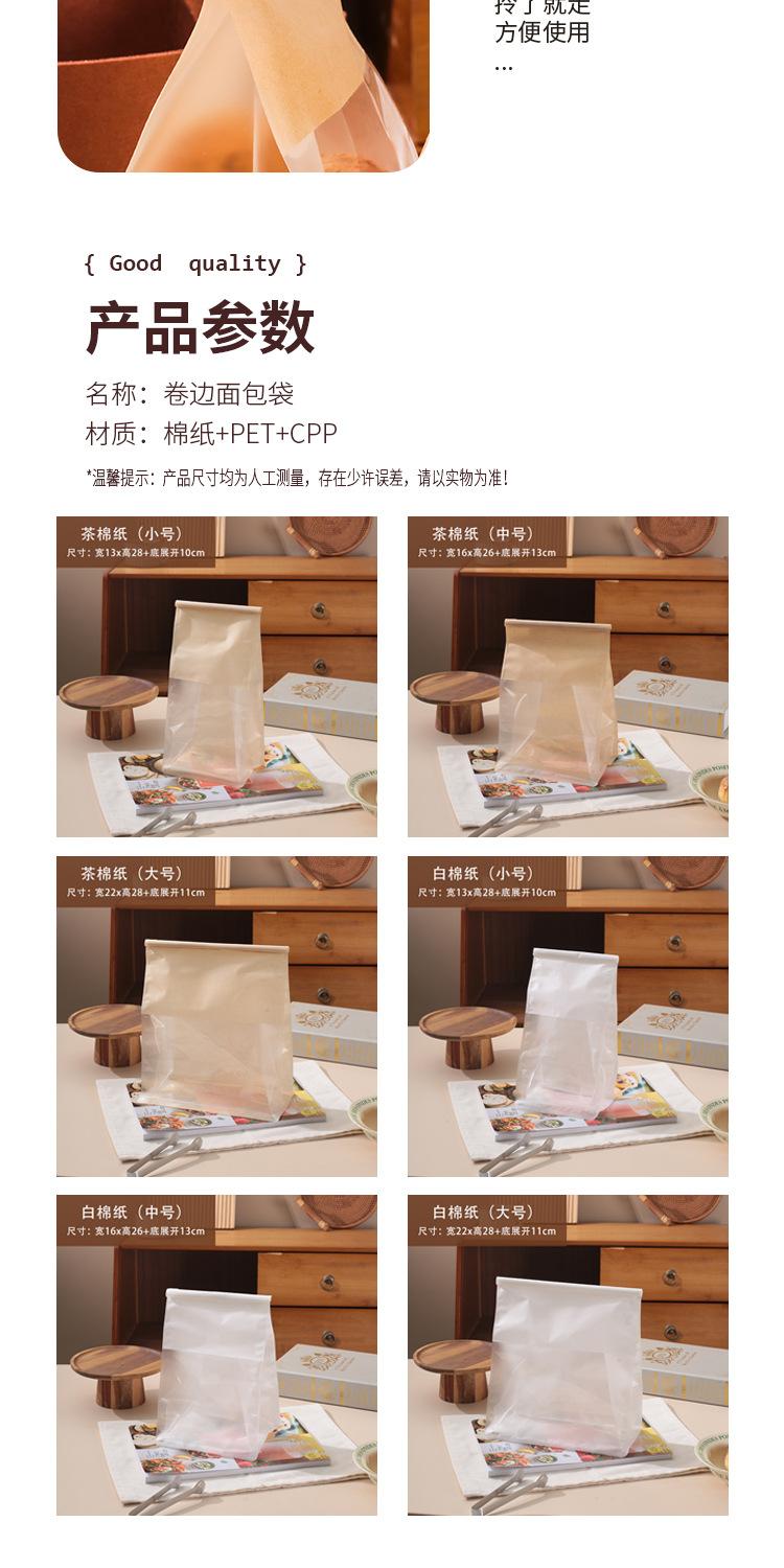 纯手工八边封横版_07