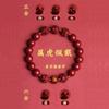 Pulseira Três em Um Seis em Um de Cinábrio de Alto Teor, Contas dos Doze Signos do Zodíaco, Divindade Guardiã do Ano de Nascimento, Ágata de Areia Dourada Roxa, Estilo Chinês Xiaohongshu