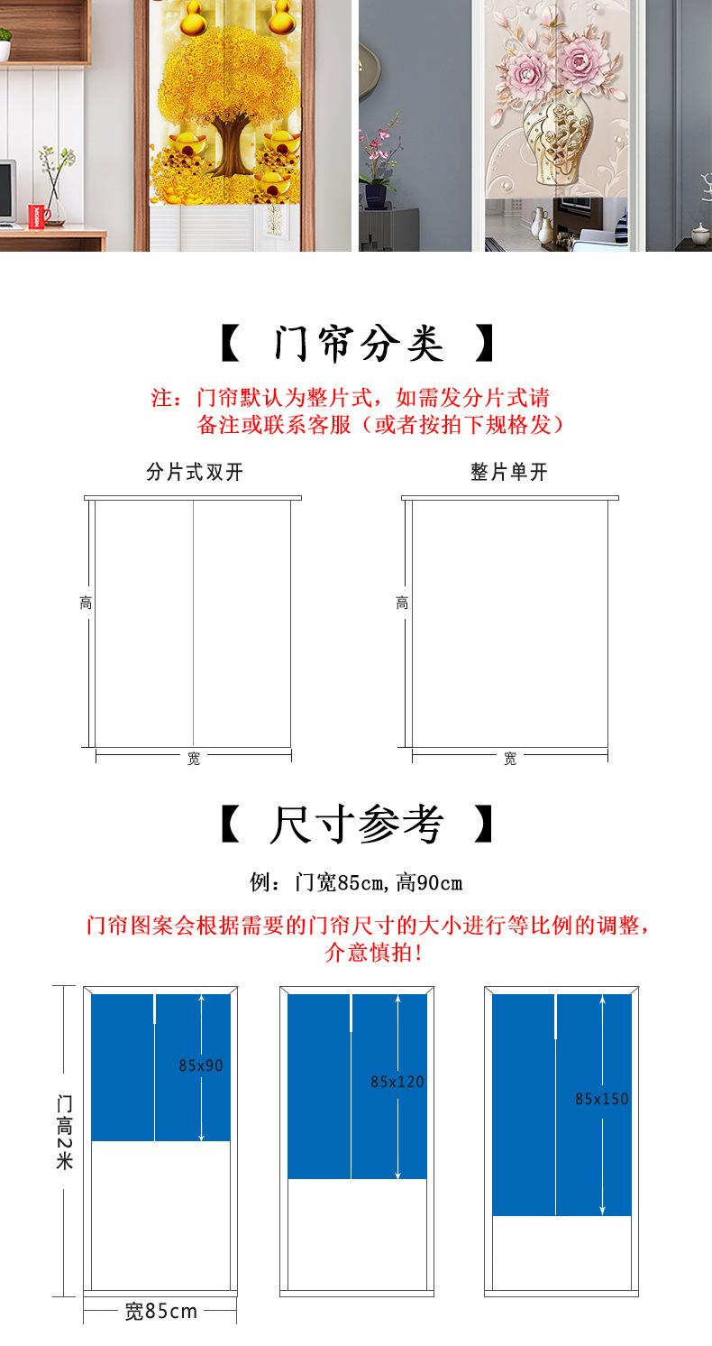 北欧简约详情-1_05