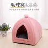 Nidos para mascotas al por mayor, nidos para gatos, nidos cálidos de invierno para perros, casas universales para gatos para todas las estaciones, camas para gatos semicerradas, nidos para mascotas