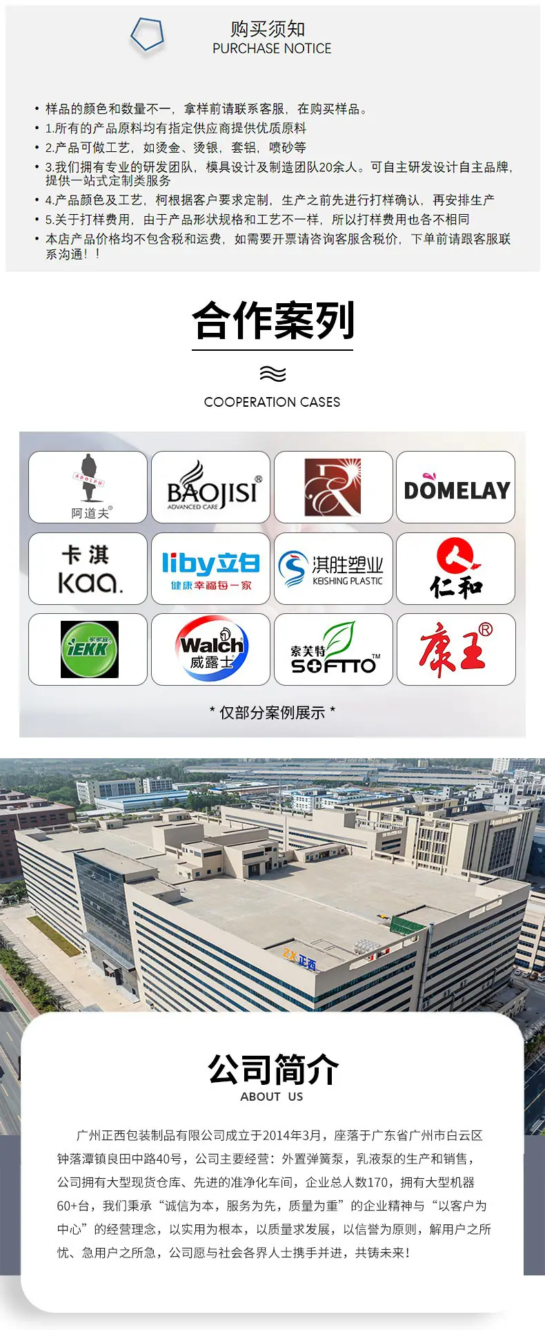 详情修01